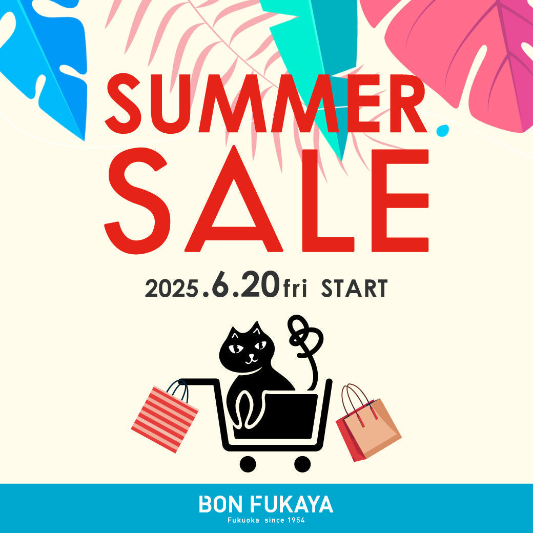 ボンフカヤ各店】2025 SUMMER SALE スタート！ – BONFUKAYA