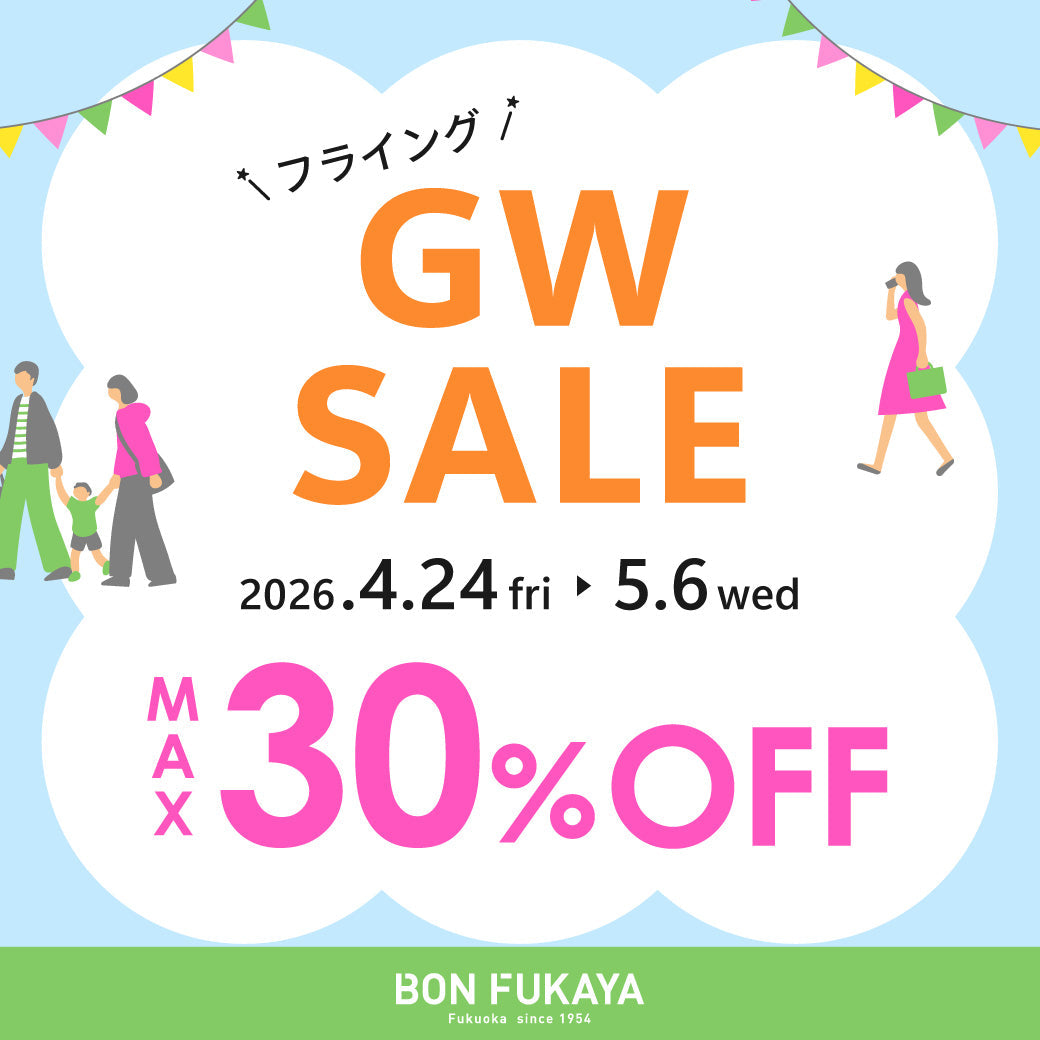 【タイムセール】【GW限定販売】MG & RGまとめ売り【分売と値下げ不可です】 ボンフカヤ各店】GW限定 サンダル先行セール！ – BONFUKAYA