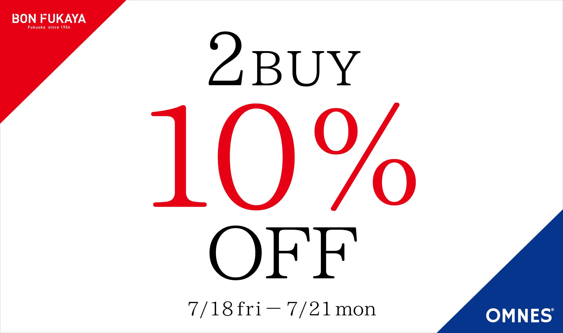 7/18(金)-7/21(月)】2BUY10％OFF｜BONFUKAYA｜ボンフカヤ公式