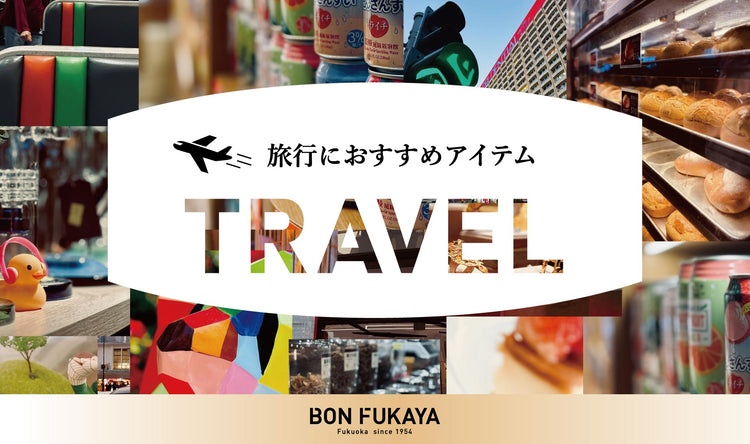 旅行におすすめ!たくさん歩ける快適シューズ
