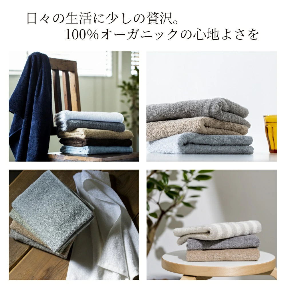 タオル 1119-0013