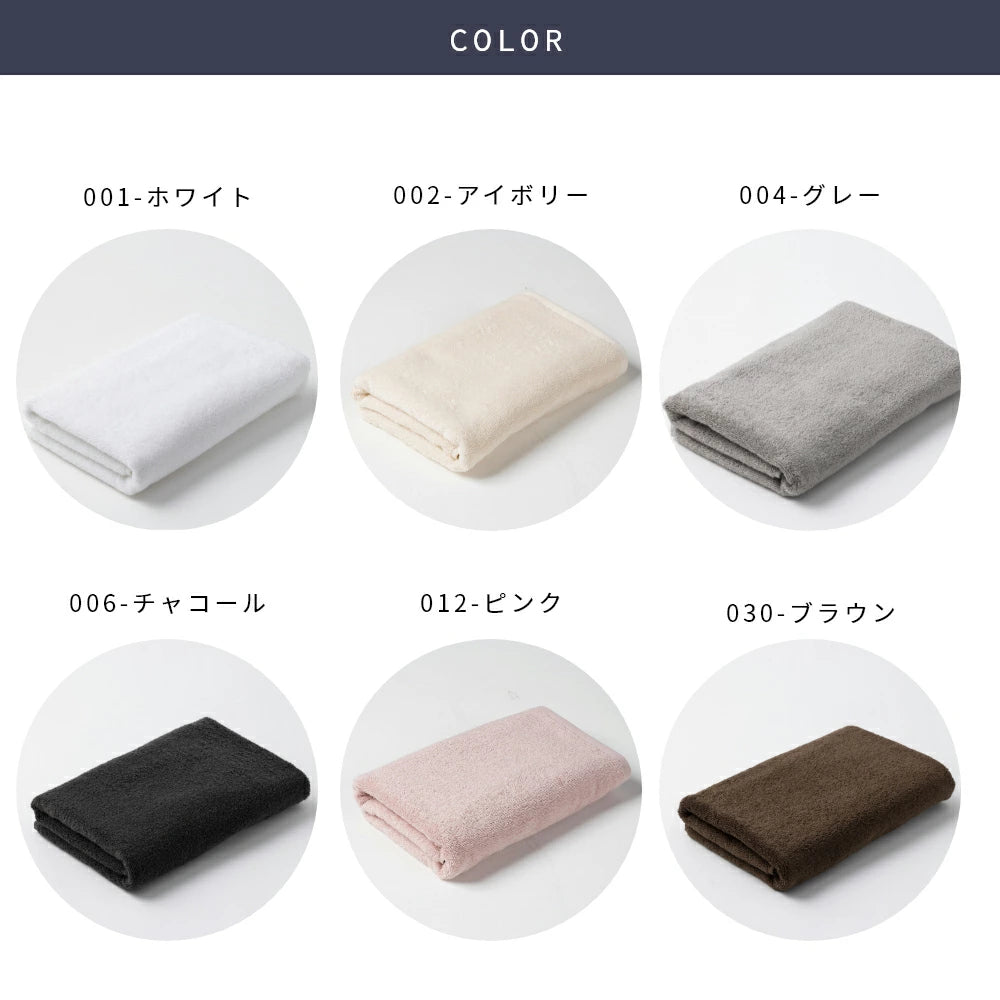 タオル 1119-0013