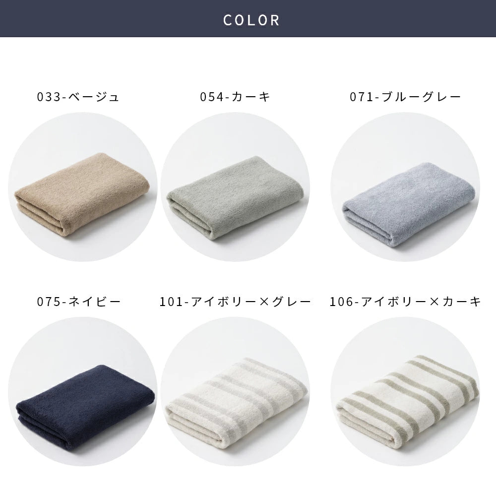 タオル 1119-0013