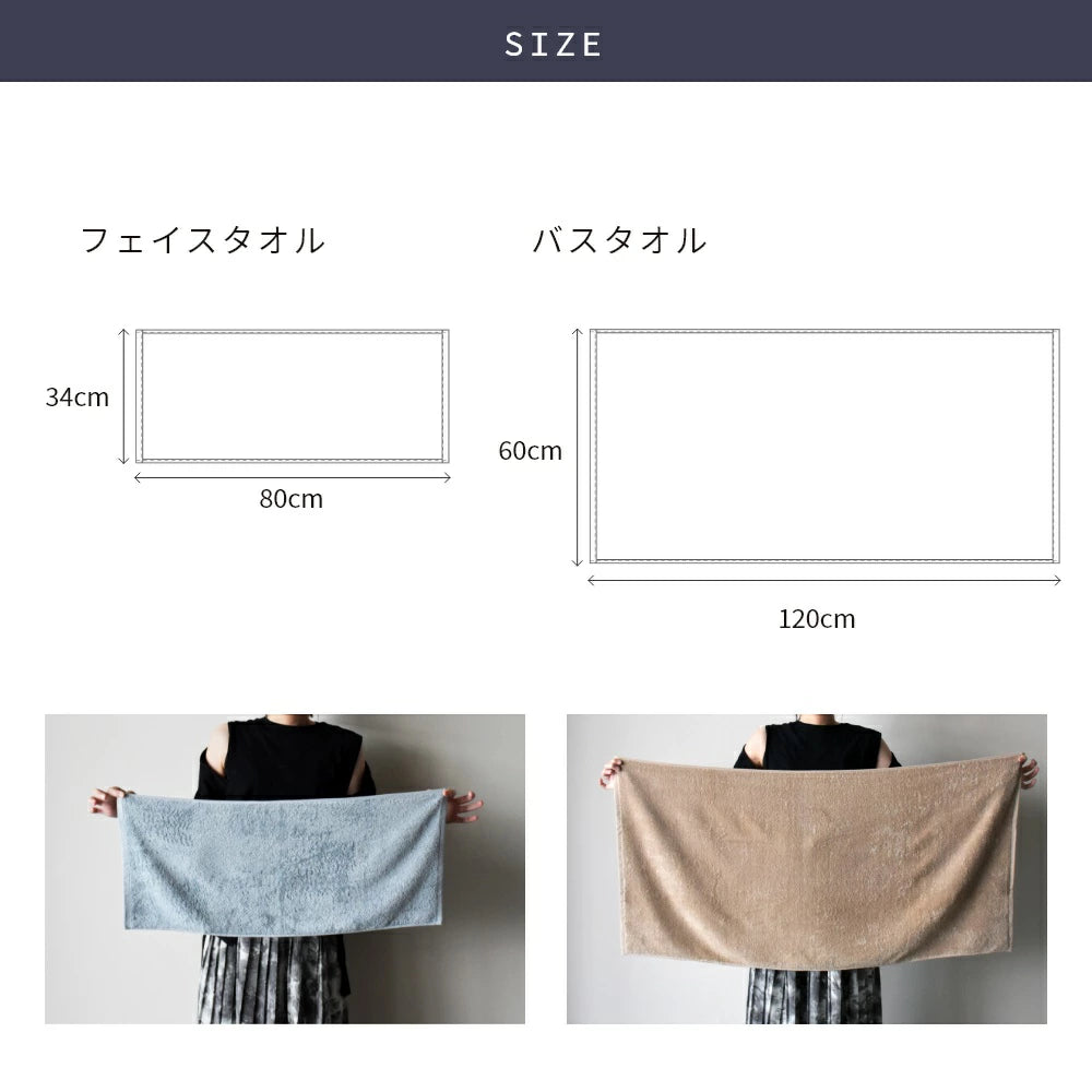 タオル 1119-0013