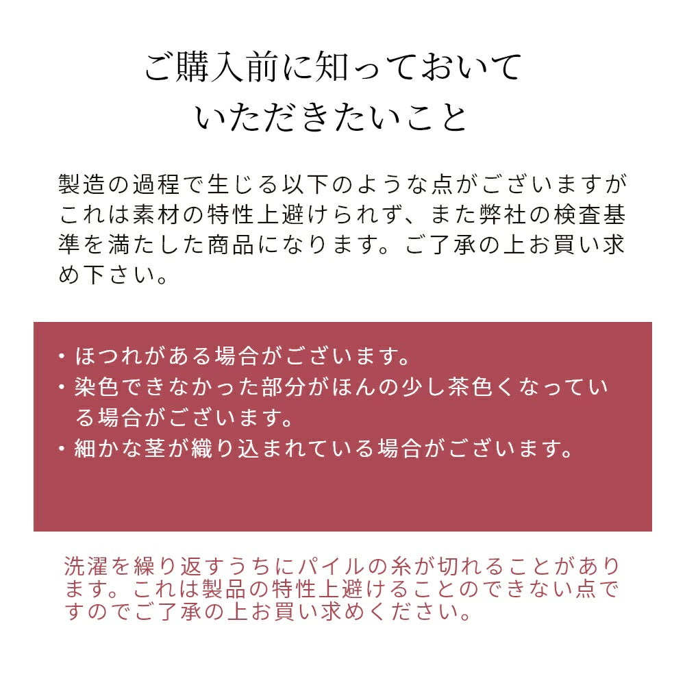 タオル 1119-0013