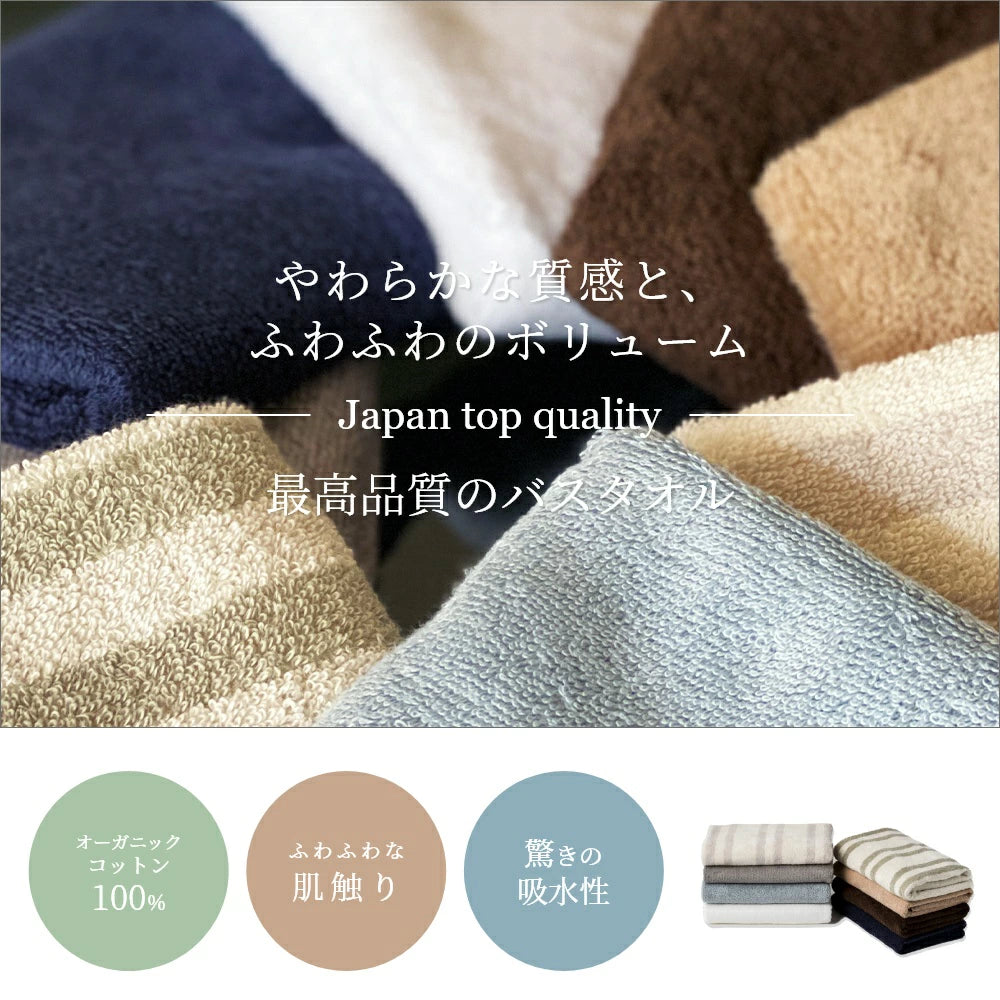 タオル 1119-0013