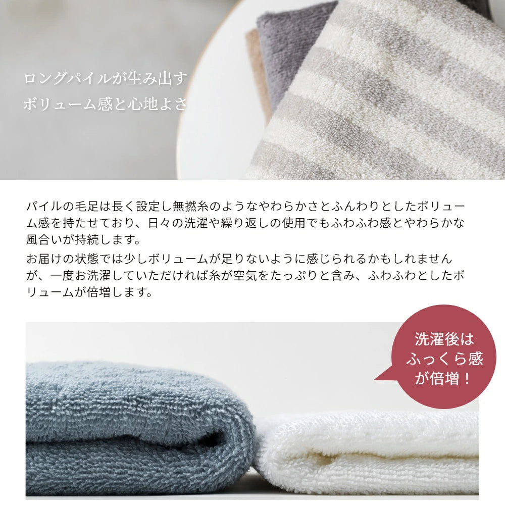 タオル 1119-0013