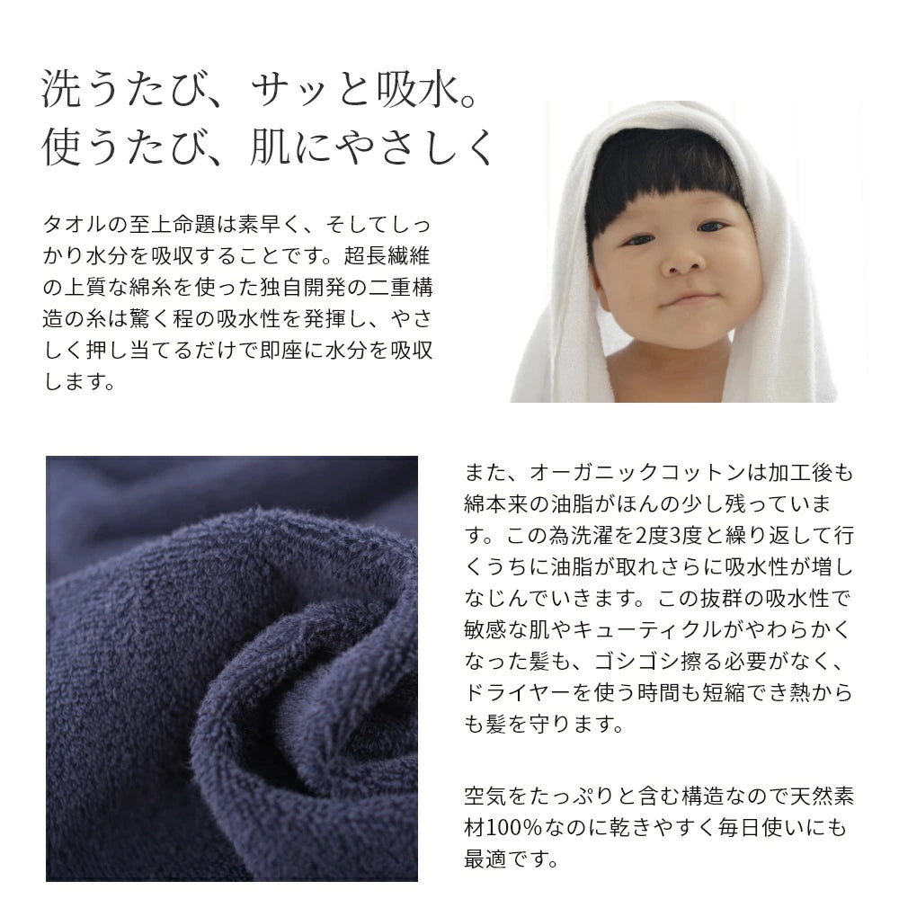 タオル 1119-0013