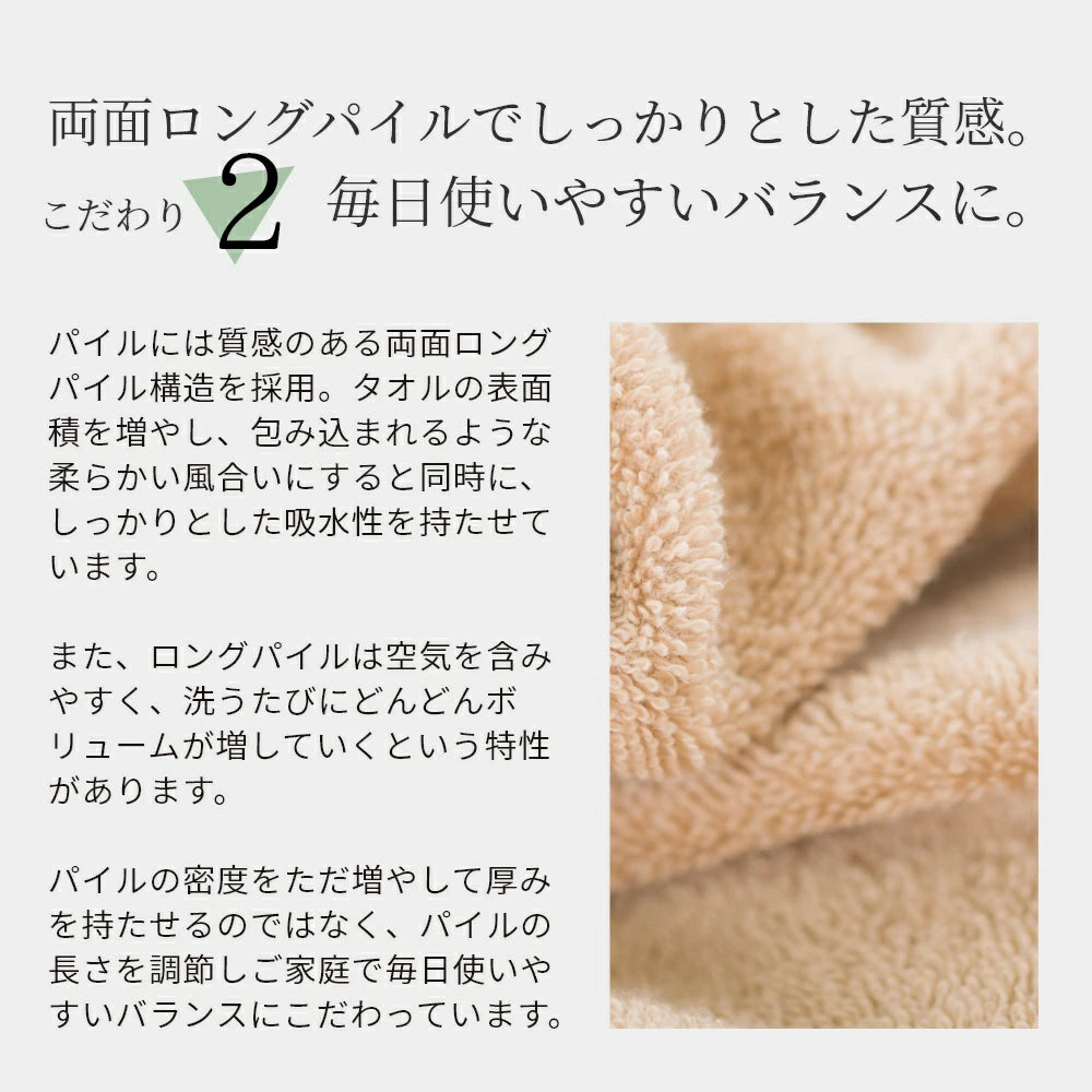 タオル 1119-0013