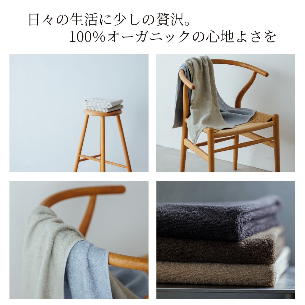 タオル 1121-0038