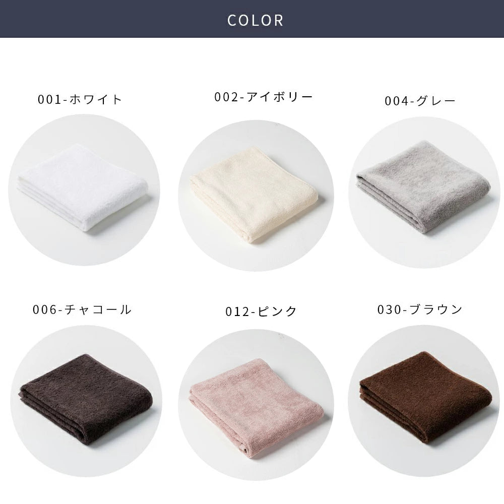 タオル 1121-0038