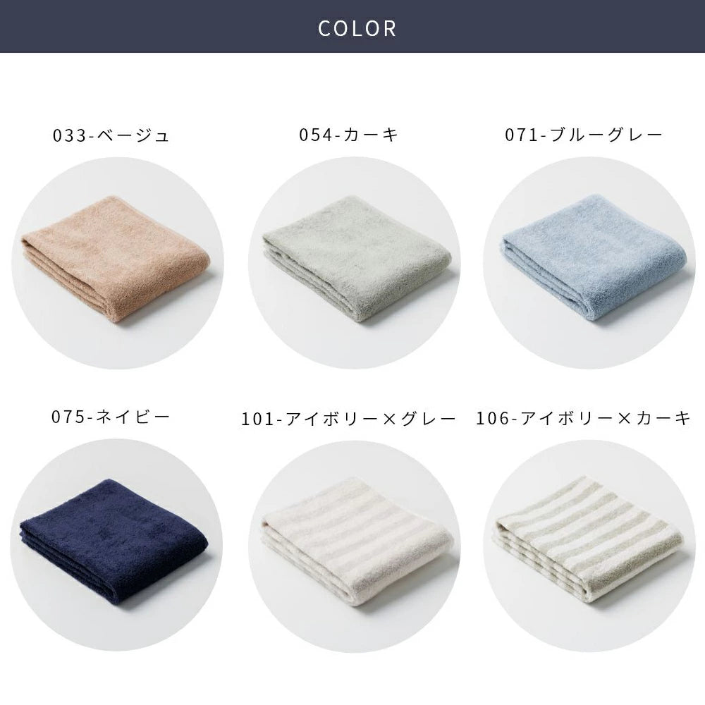 タオル 1121-0038