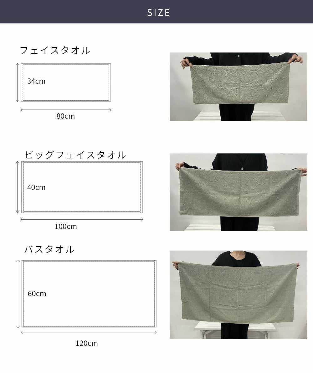 タオル 1121-0038