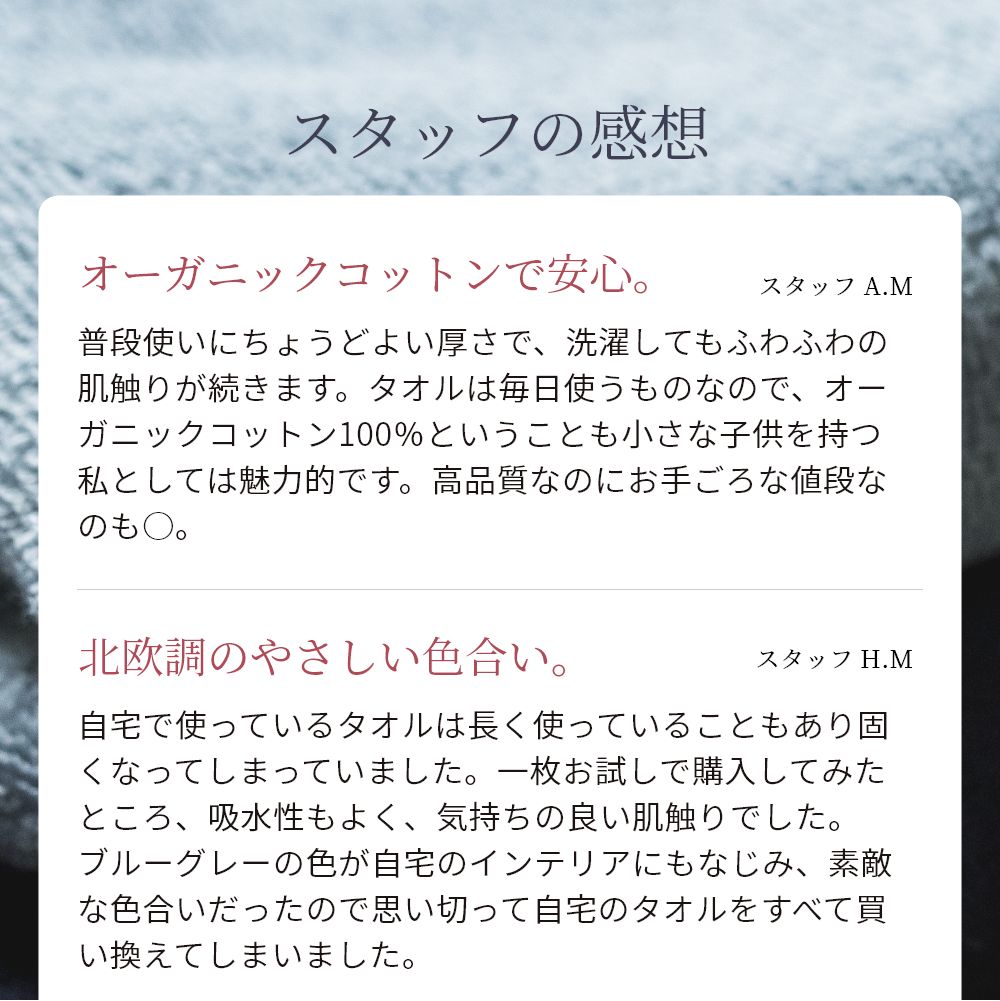 タオル 1121-0038