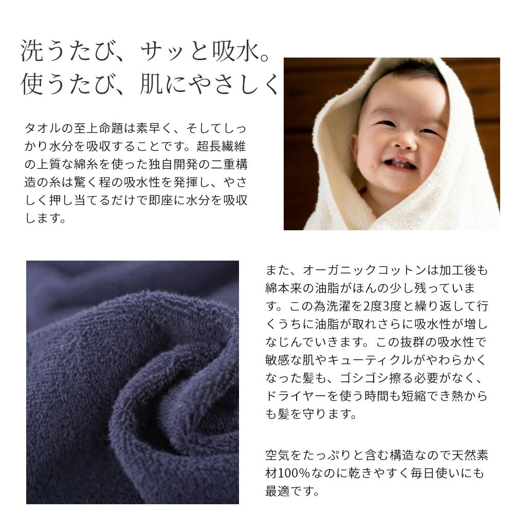 タオル 1121-0038