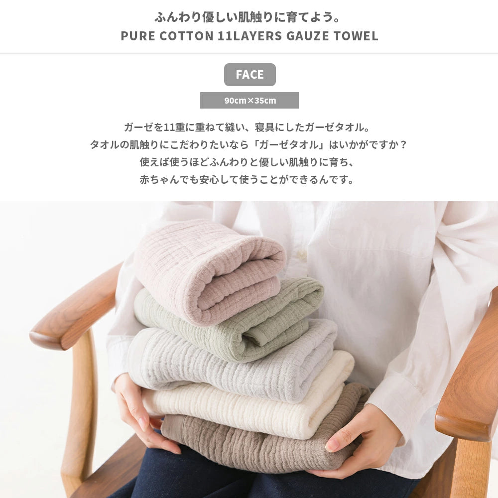 タオル 1122-0054