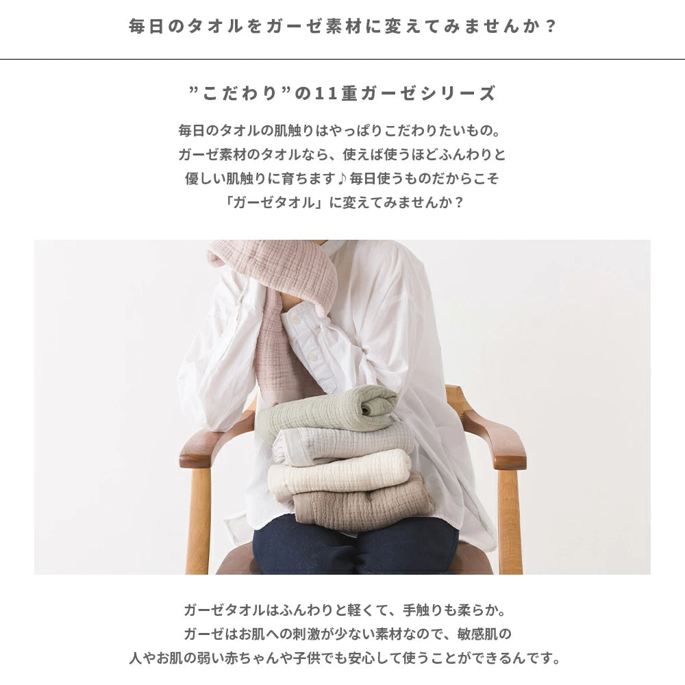 タオル 1122-0054