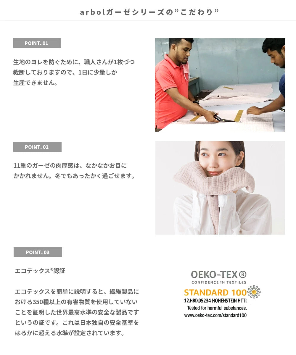 タオル 1122-0054