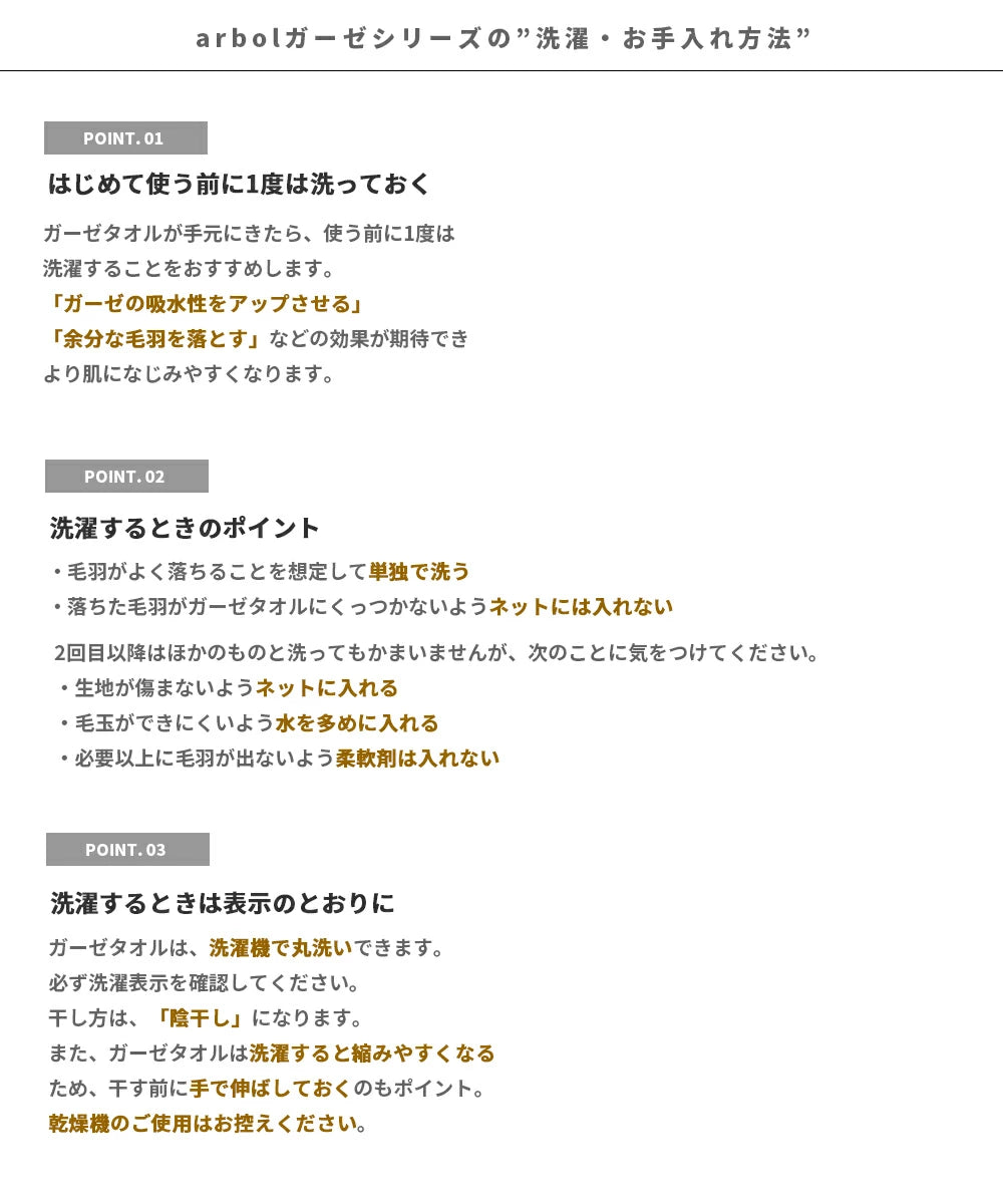 タオル 1122-0054
