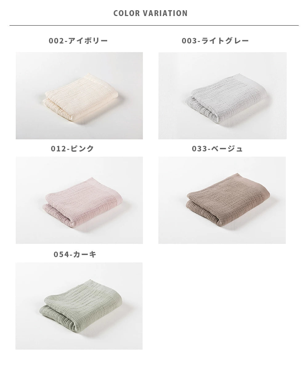 タオル 1122-0054
