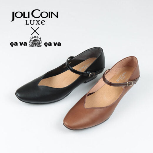 ジョリコアンリュクス 155