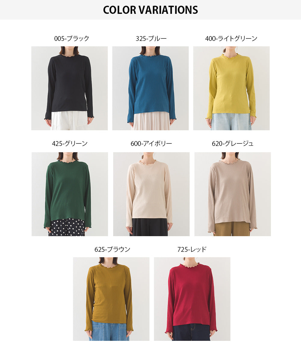 トップス 252WTKI002