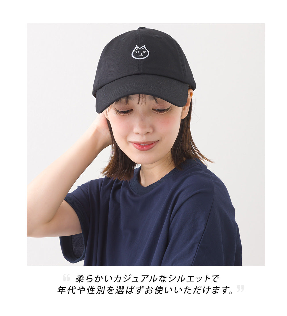 キャップ 253G001