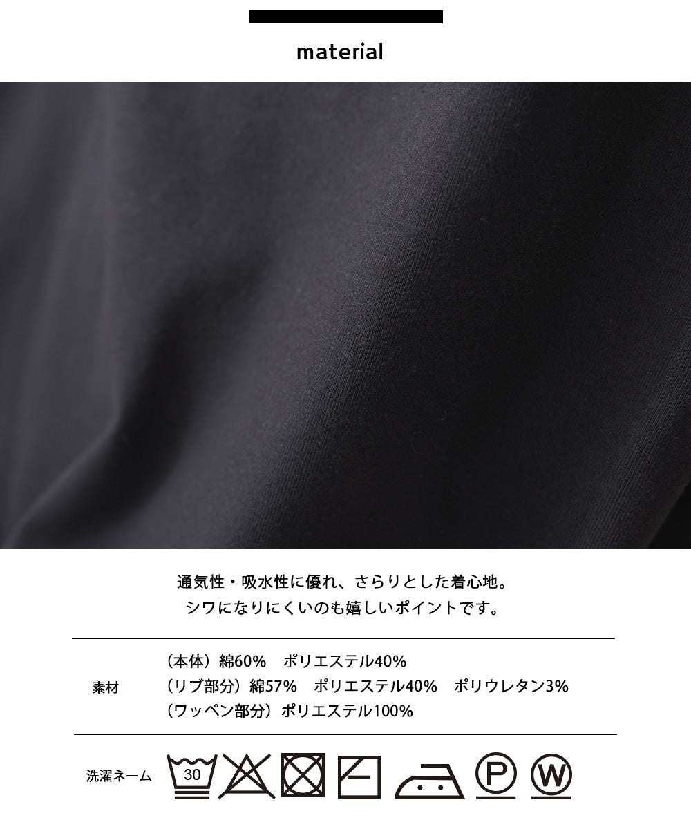 Tシャツ 253W005