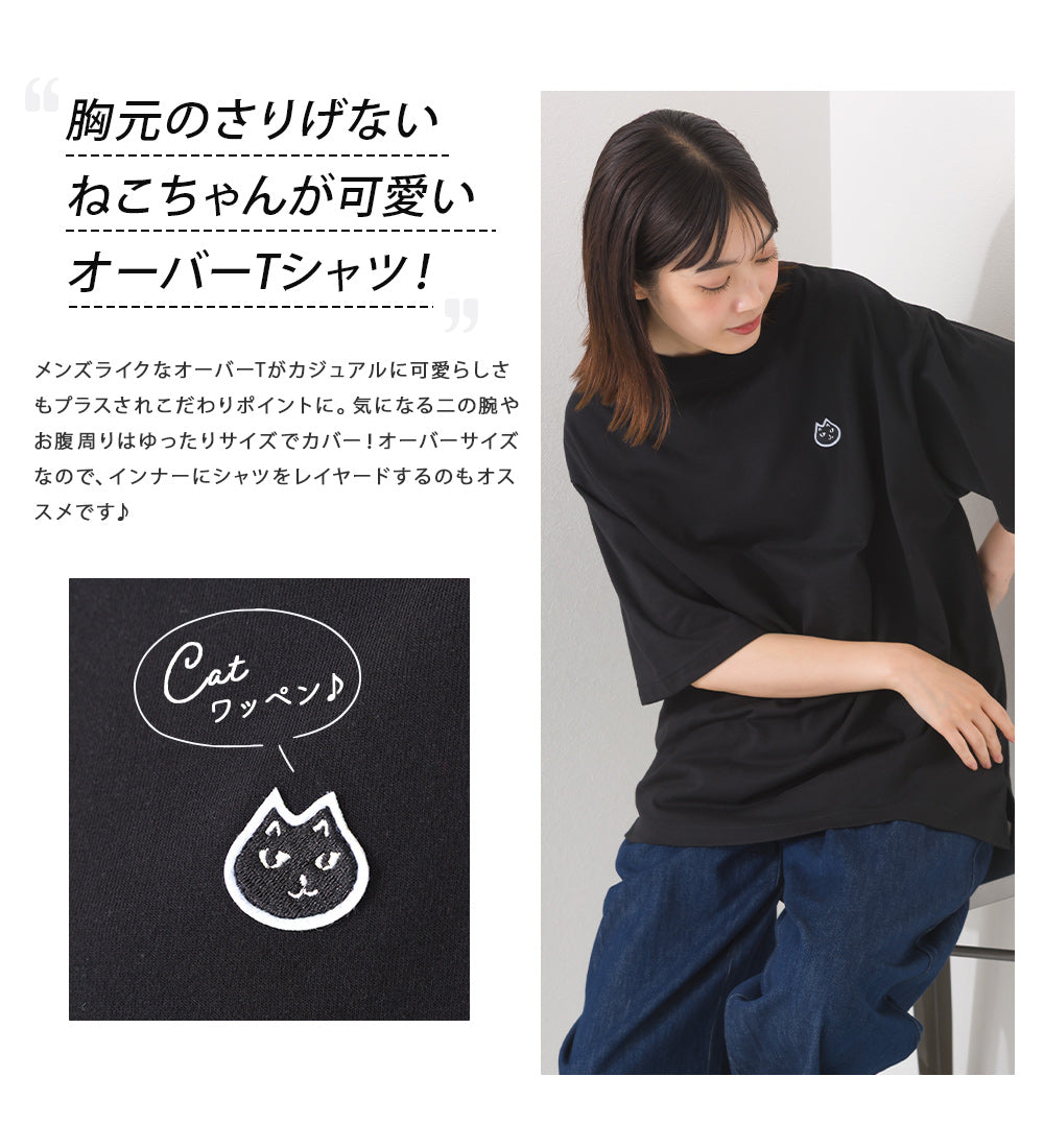 Tシャツ 253W005