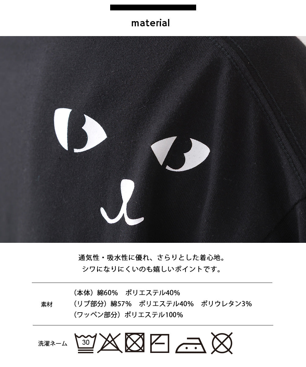 Tシャツ 253W006