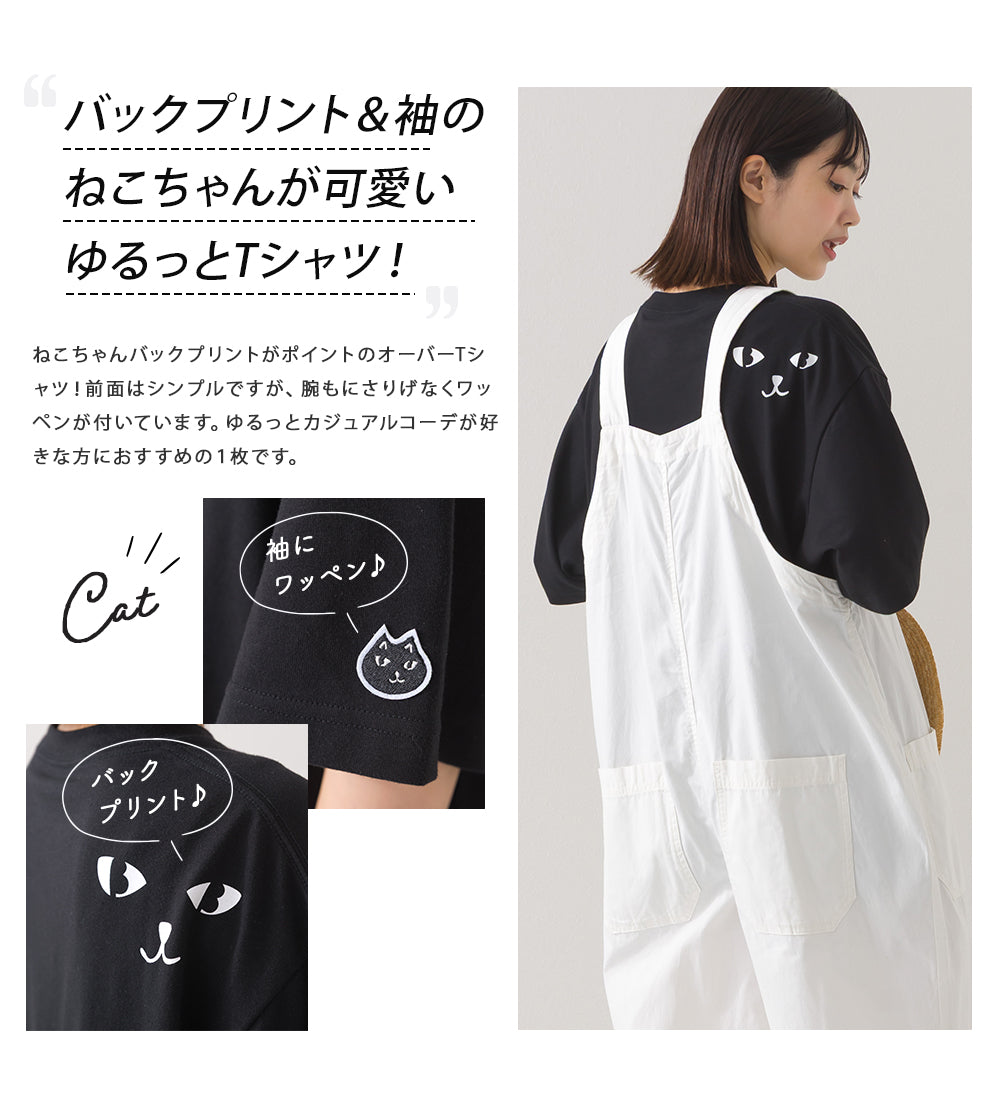 Tシャツ 253W006