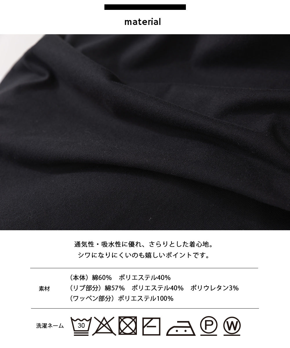 ワンピース 253W007