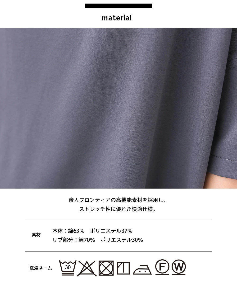 トップス 253EVO001