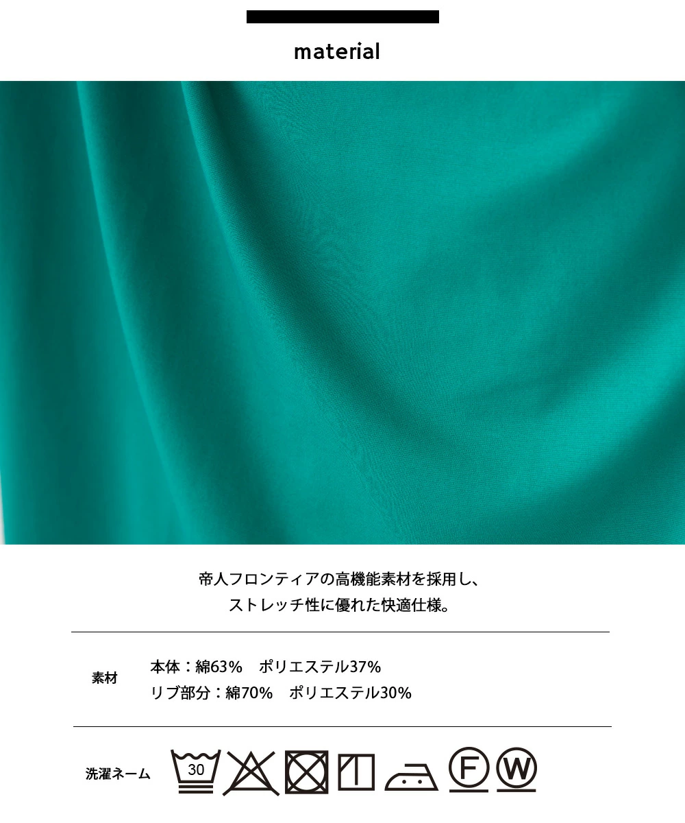 トップス 253EVO002