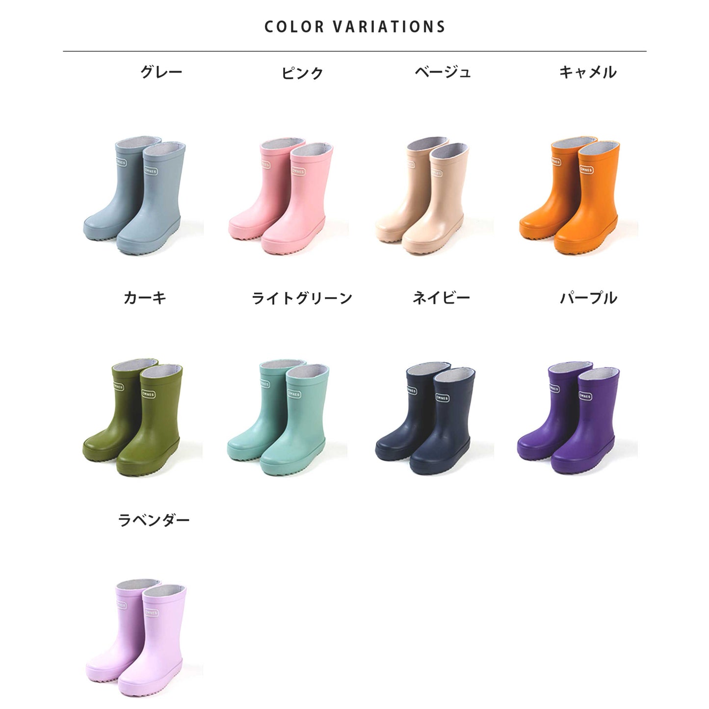 【KIDS】レインブーツ 1519-3001