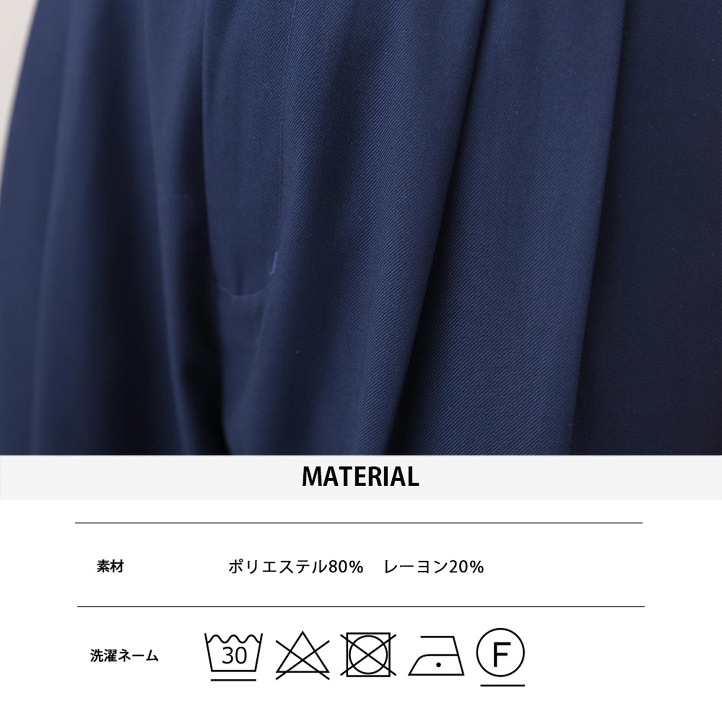 【予約】パンツ 253BFR001