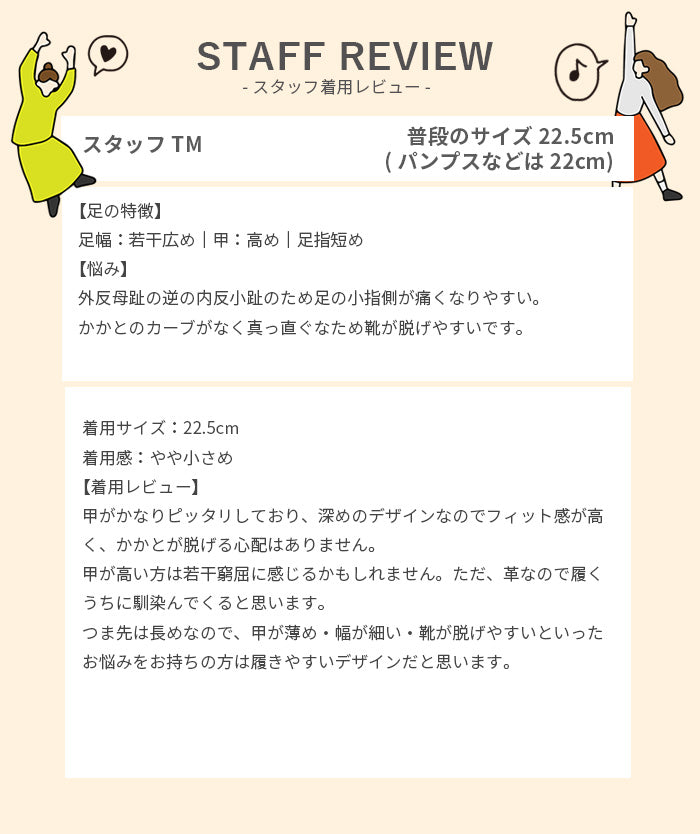 フラットシューズ 538