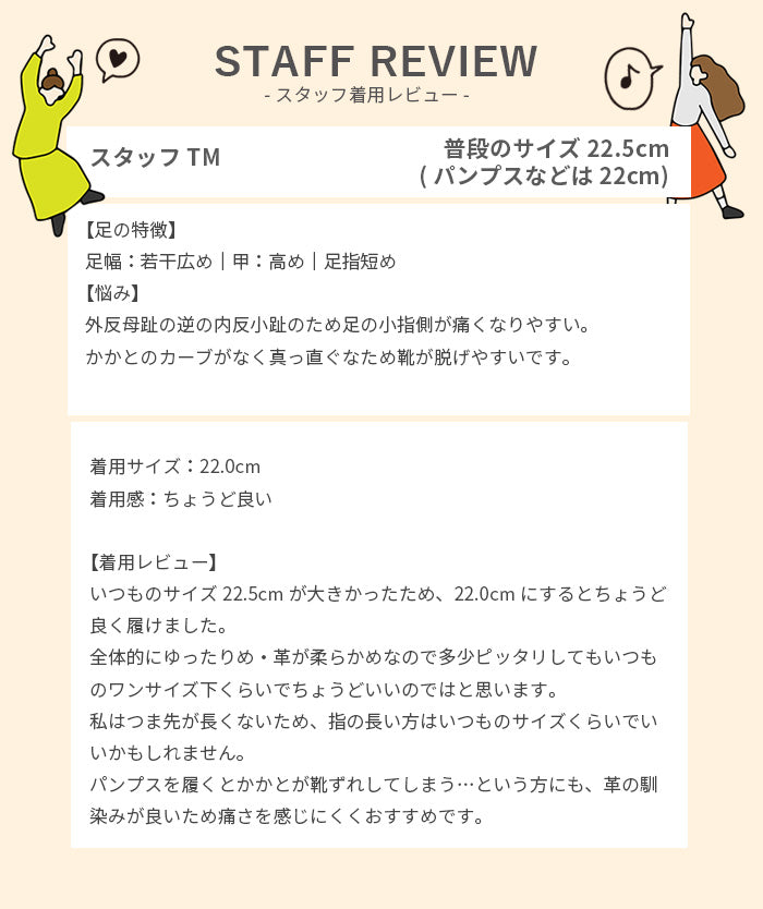 パンプス 559