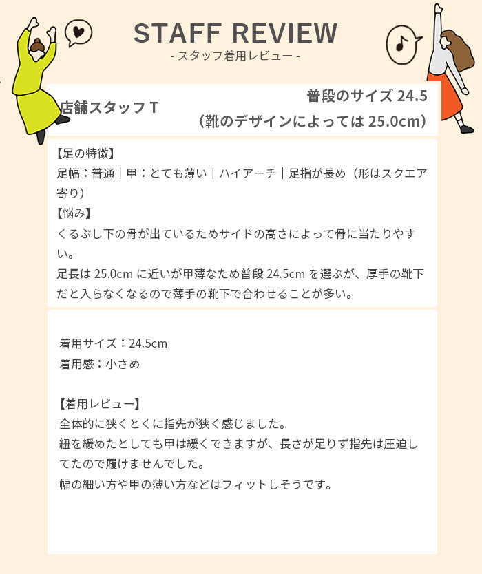 スニーカー JS13