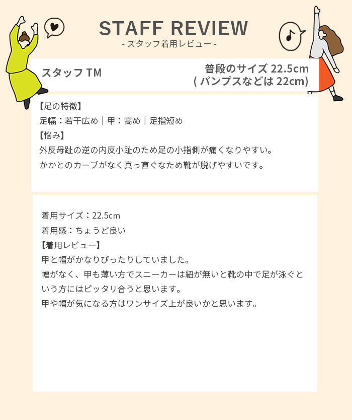 スリッポン JS58