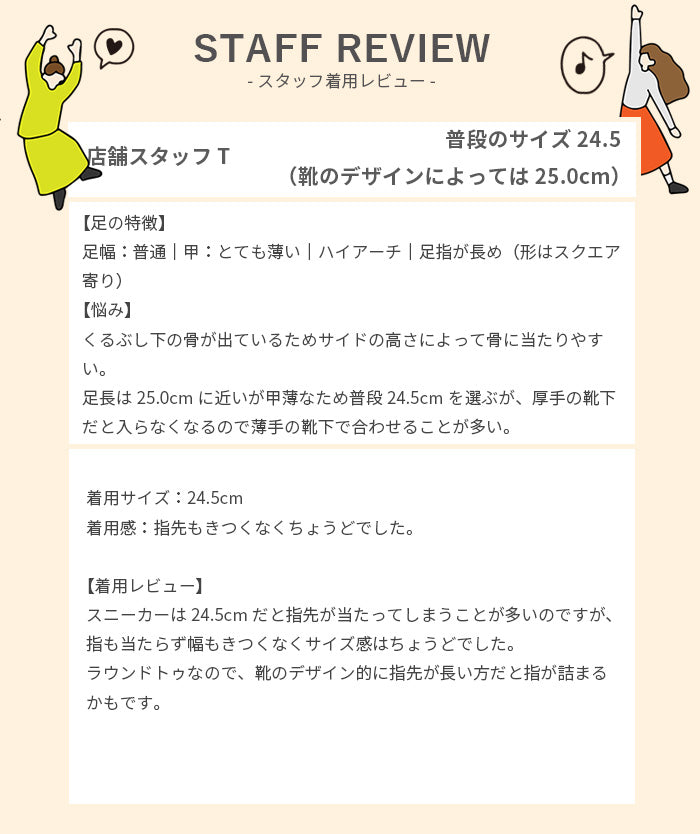 ジョリコアンスポーツ ORL13