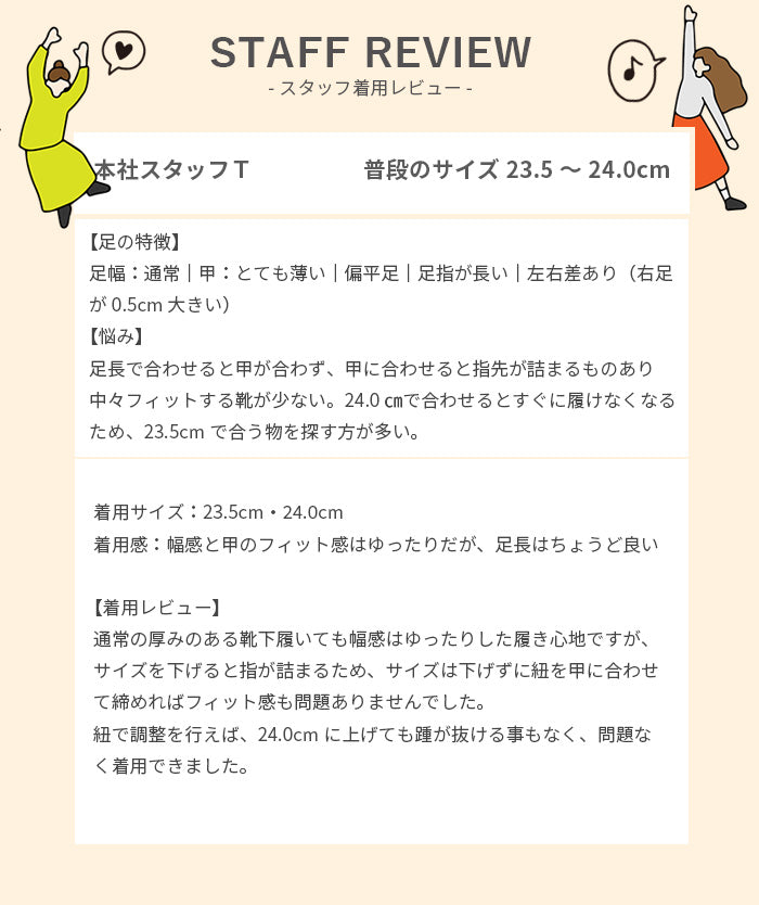 ジョリコアンスポーツ ORL13 コンビカラー