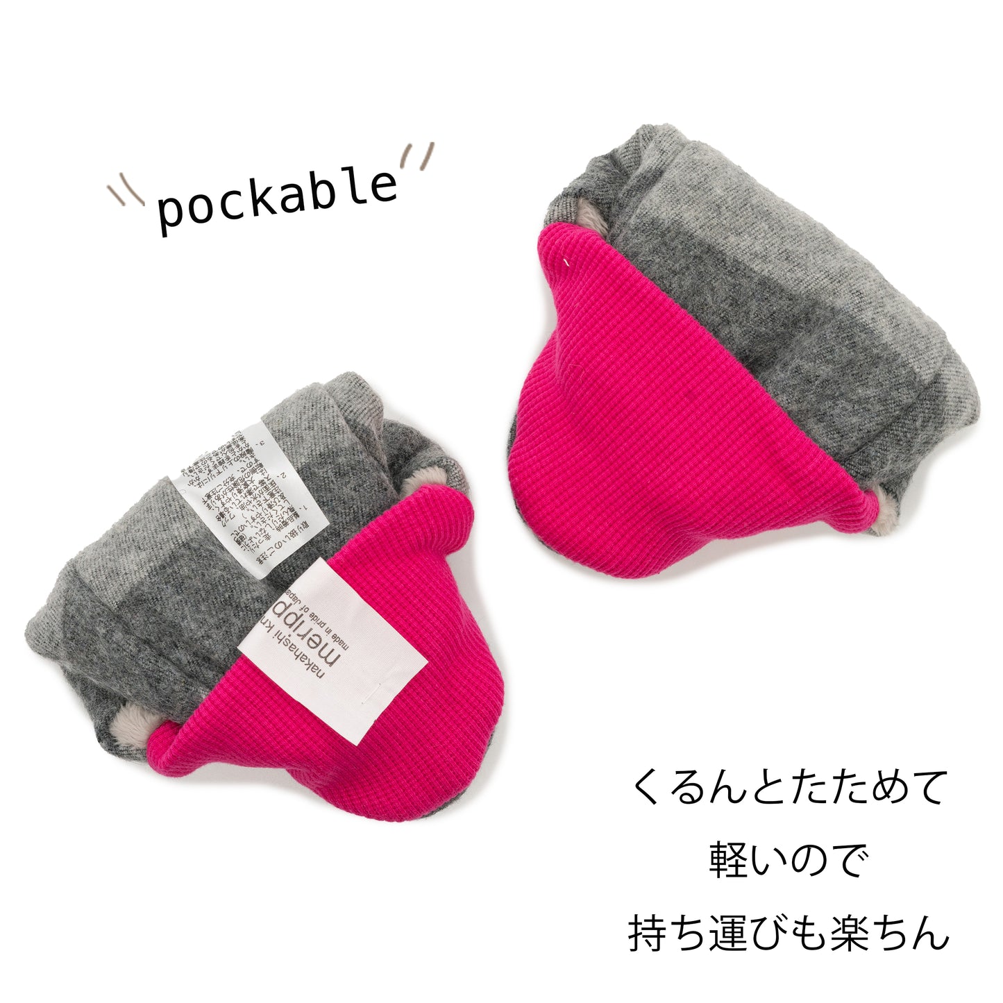 メリッパ412MRP20