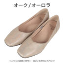 パンプス ORL6B