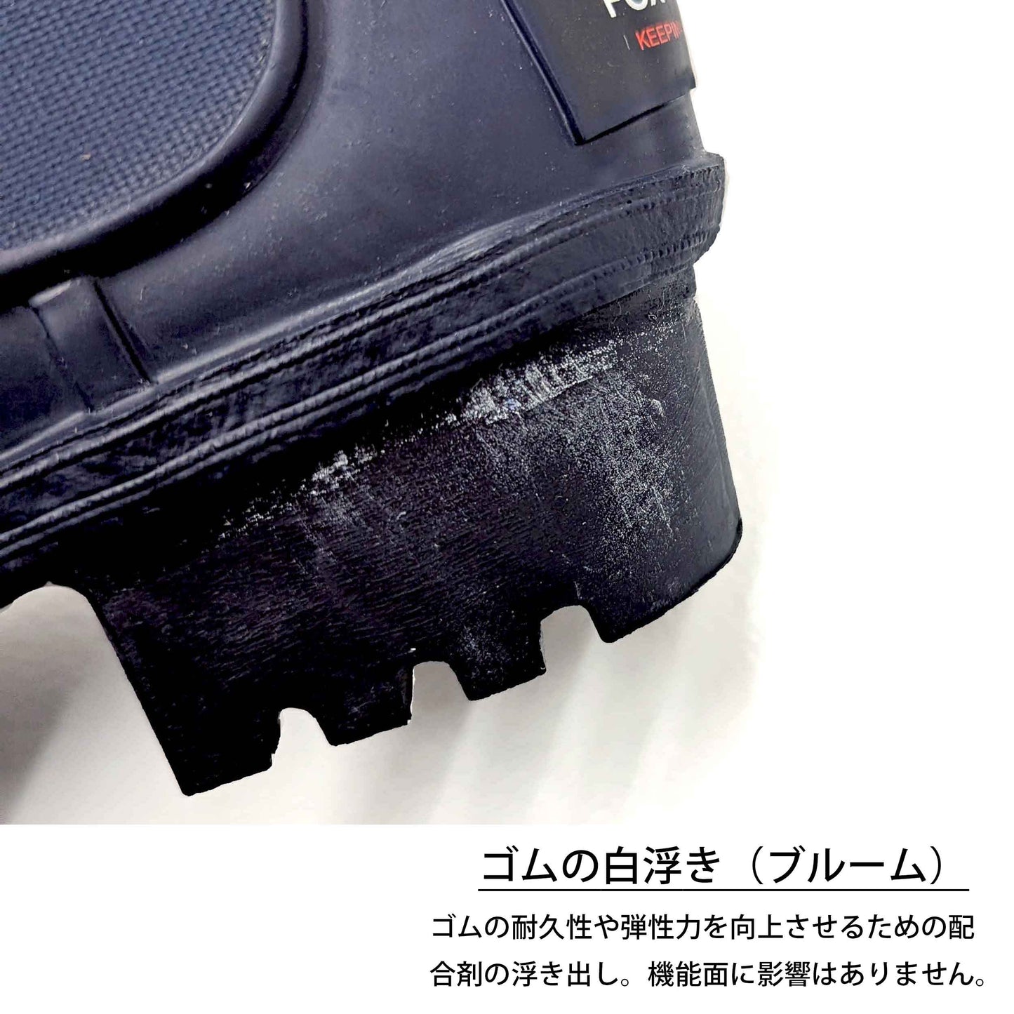 【アウトレット】レインブーツ S049