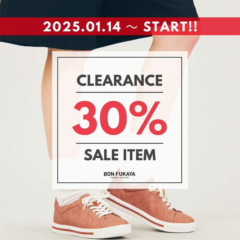 【ボンフカヤ各店】1/14(火)より『CLEARANCE SALE』開催！