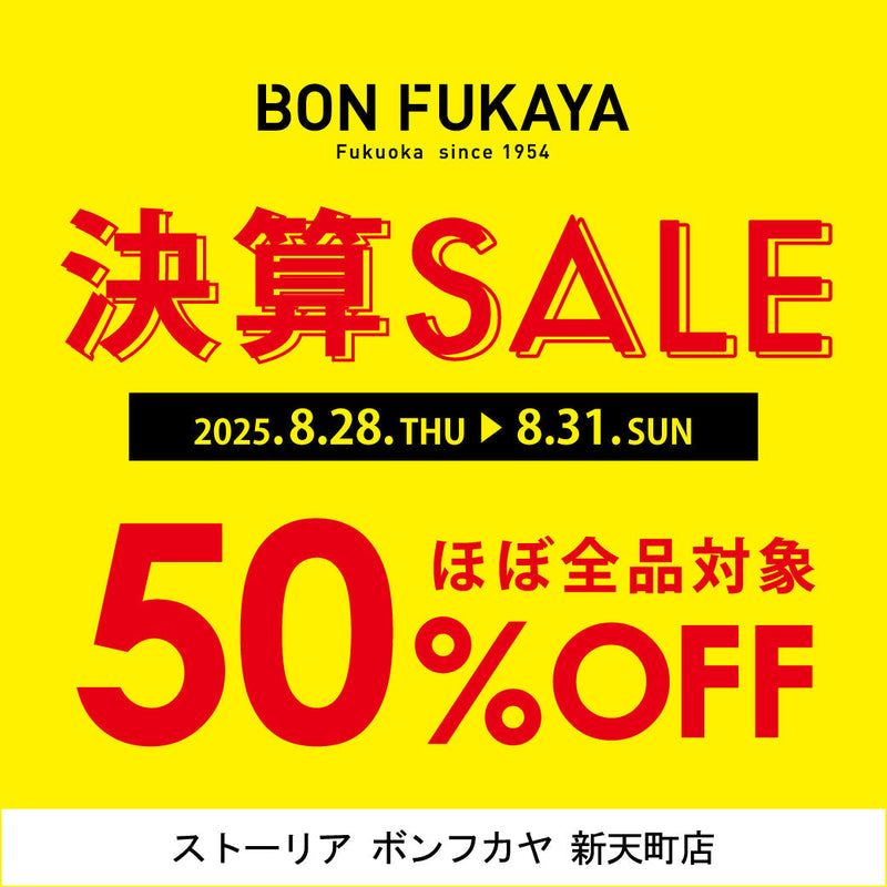 【新天町店】店舗1Fにて「BON FUKAYA 決算セール」開催！