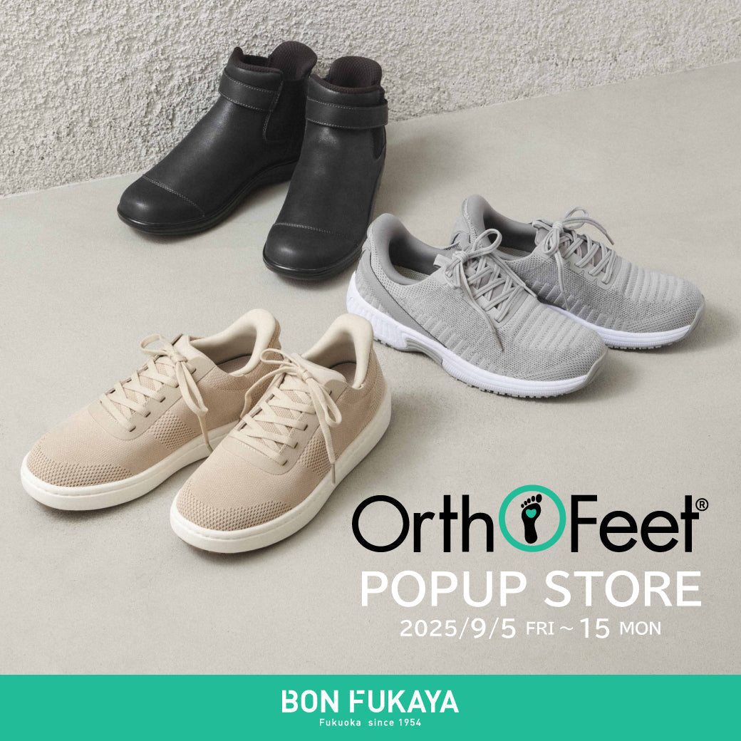 【足の専門医も認める】Orthofeet（オーソフィート）POPUP開催！