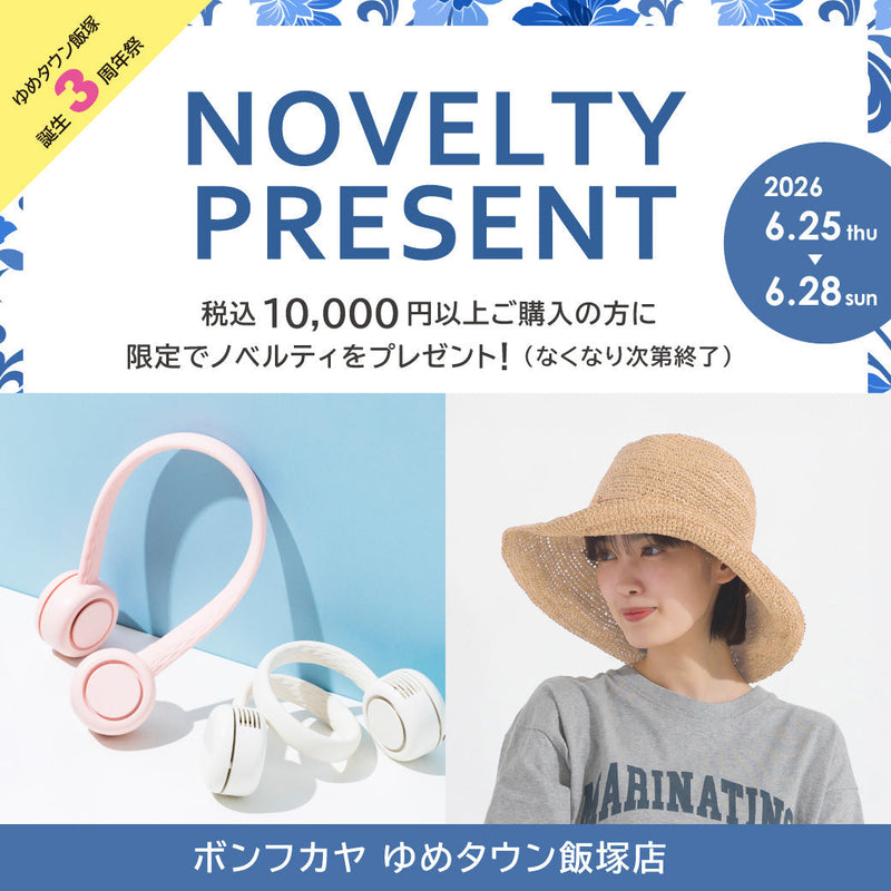 【飯塚店】ゆめタウン飯塚 誕生3周年祭 開催