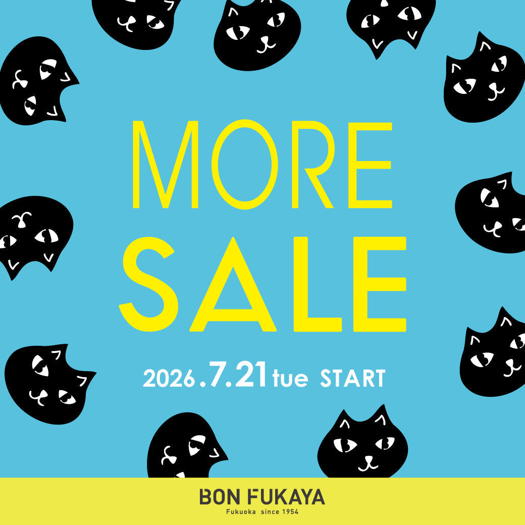 【ボンフカヤ各店】2026 MORE SALE スタート！